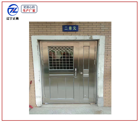 白钢单元门-沈阳/辽宁正衡防火门窗厂家